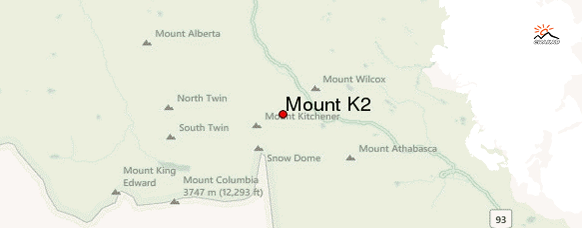 کوه کی 2 کجاست